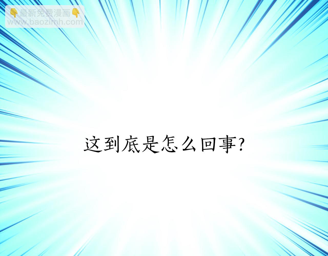 殺手靈魂公主身 - 第1話 死而復生(3/6) - 6