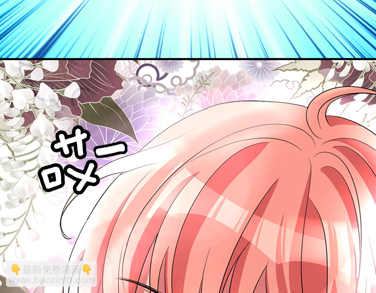 殺手靈魂公主身 - 第1話 死而復生(3/6) - 7