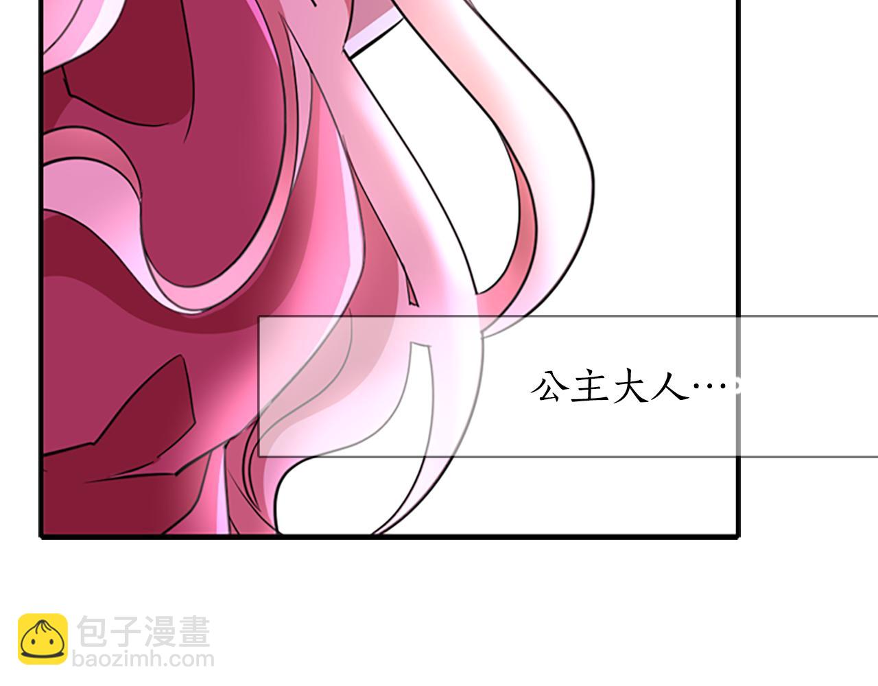 殺手靈魂公主身 - 第1話 死而復生(3/6) - 6