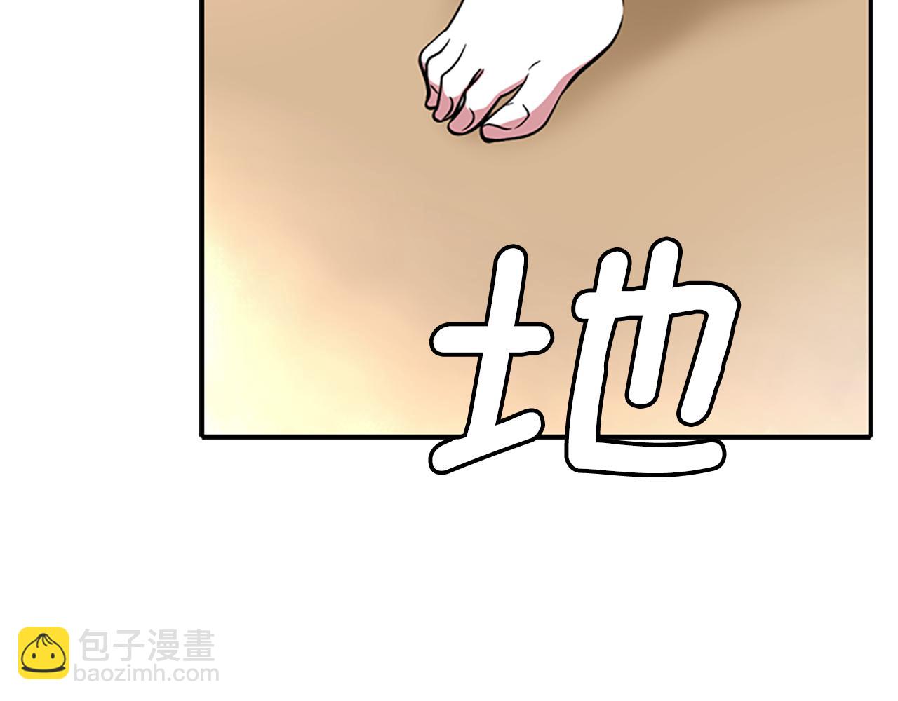 殺手靈魂公主身 - 第1話 死而復生(3/6) - 8