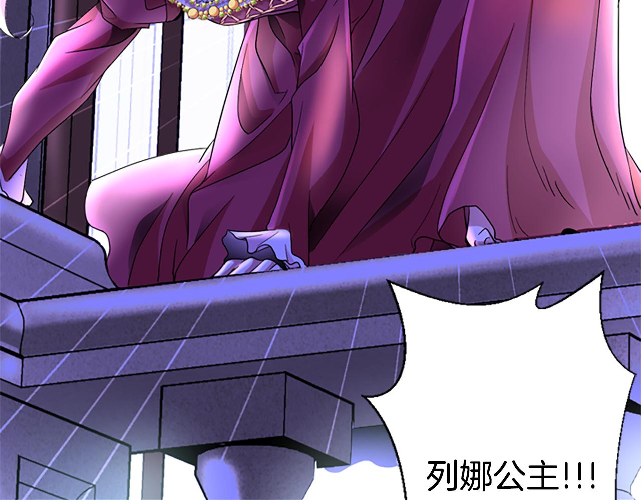 殺手靈魂公主身 - 第1話 死而復生(3/6) - 5