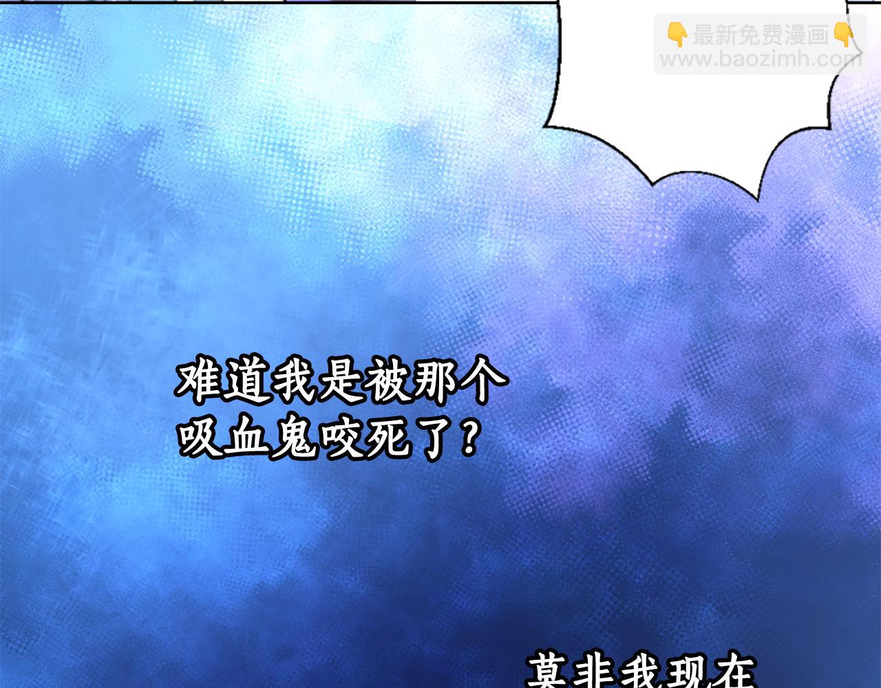 殺手靈魂公主身 - 第1話 死而復生(3/6) - 6