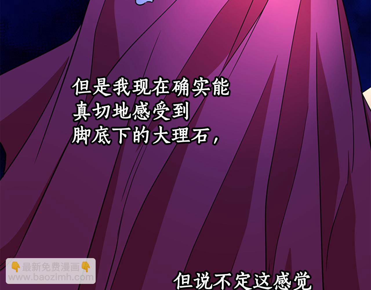 殺手靈魂公主身 - 第1話 死而復生(3/6) - 1