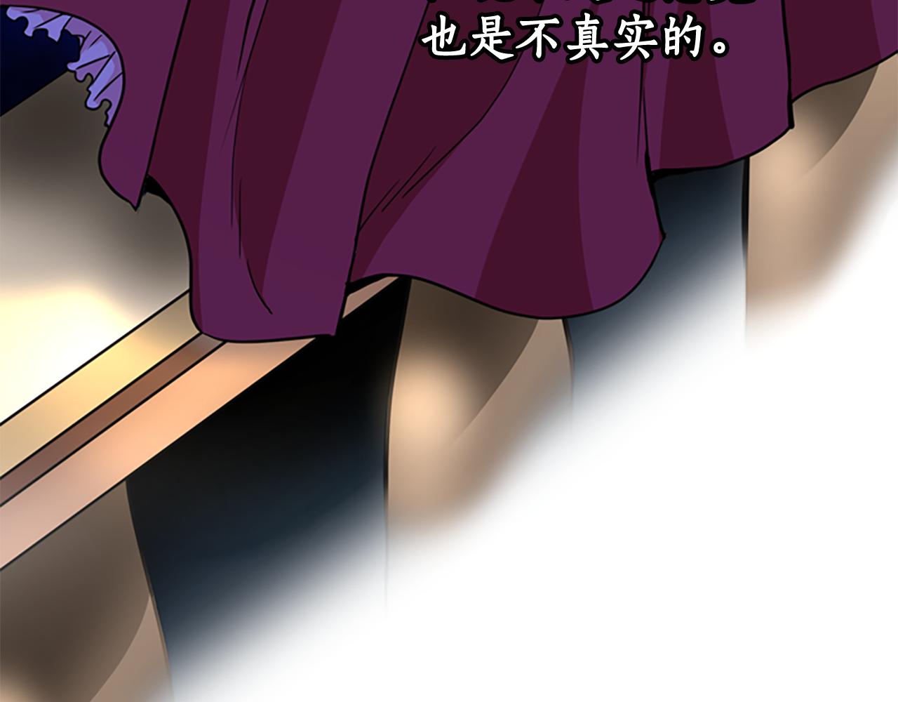 殺手靈魂公主身 - 第1話 死而復生(3/6) - 2