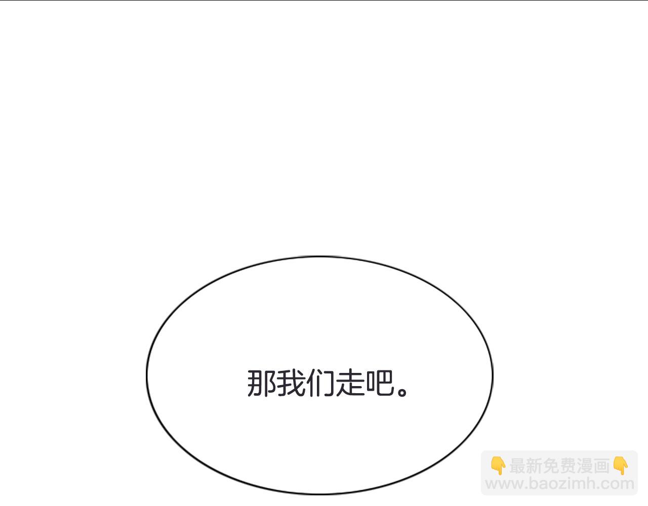 殺手靈魂公主身 - 第1話 死而復生(1/6) - 8