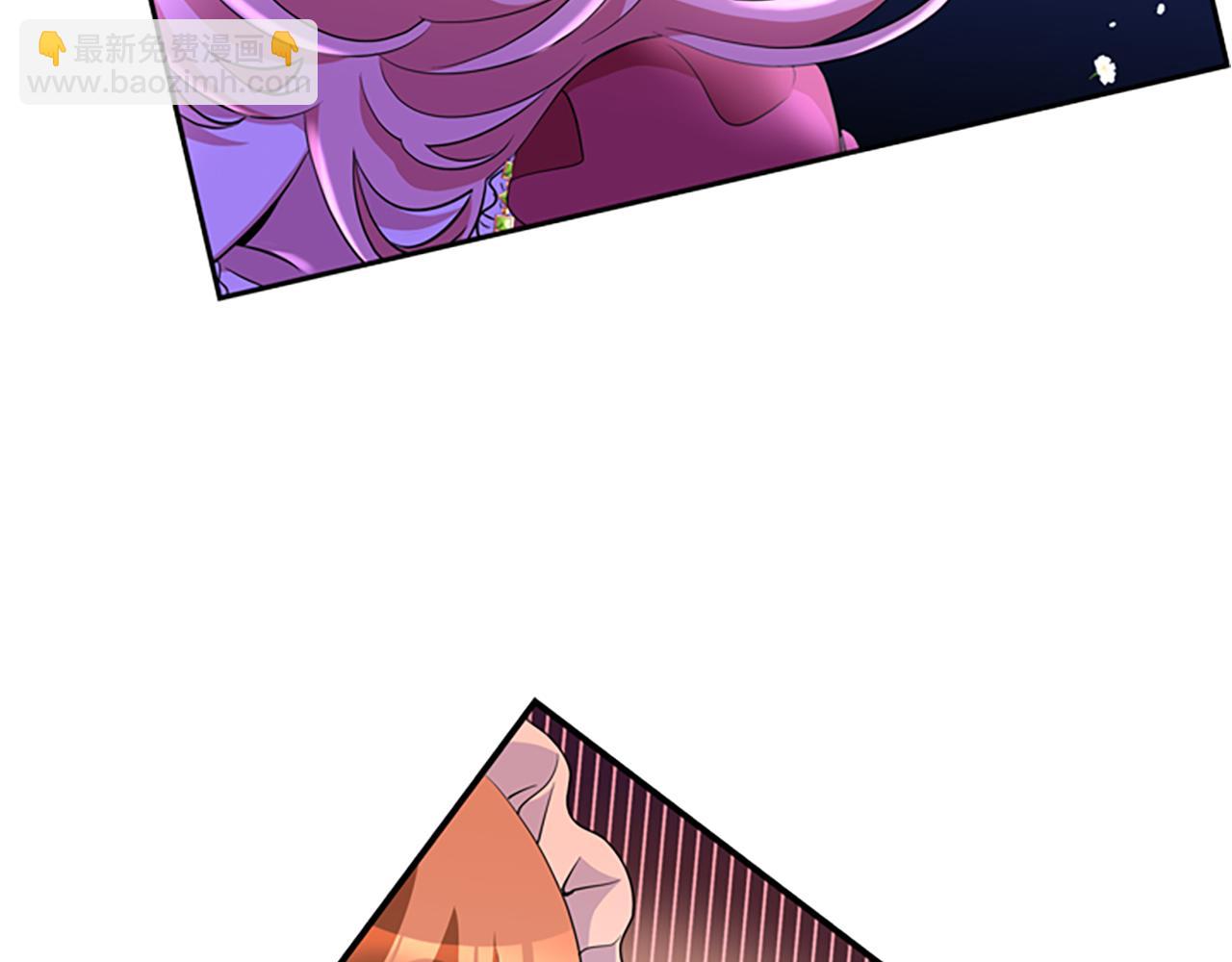 殺手靈魂公主身 - 第1話 死而復生(4/6) - 8