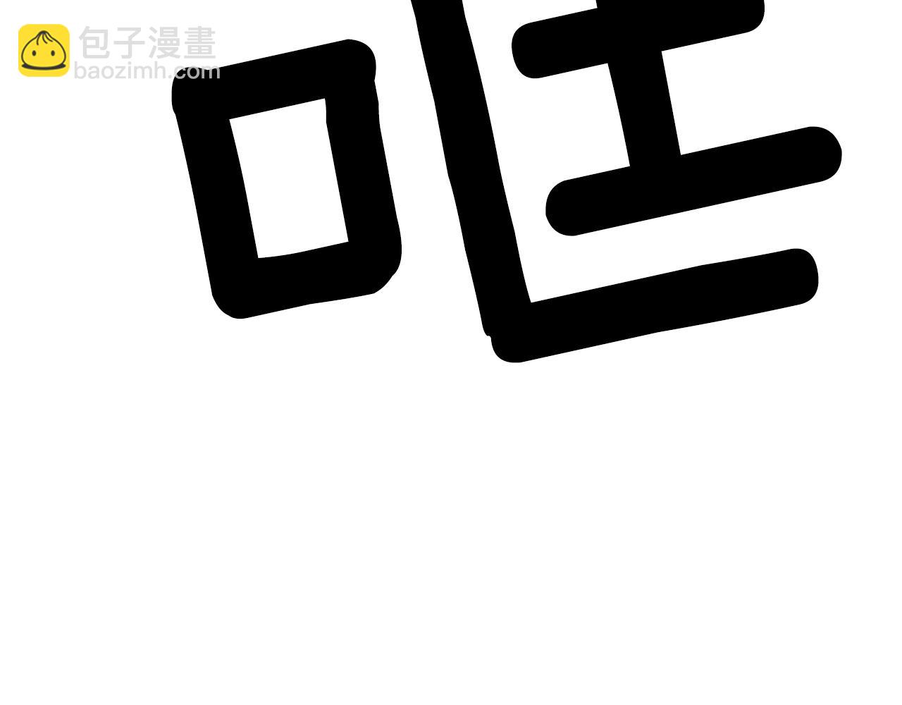 殺手靈魂公主身 - 第1話 死而復生(4/6) - 3