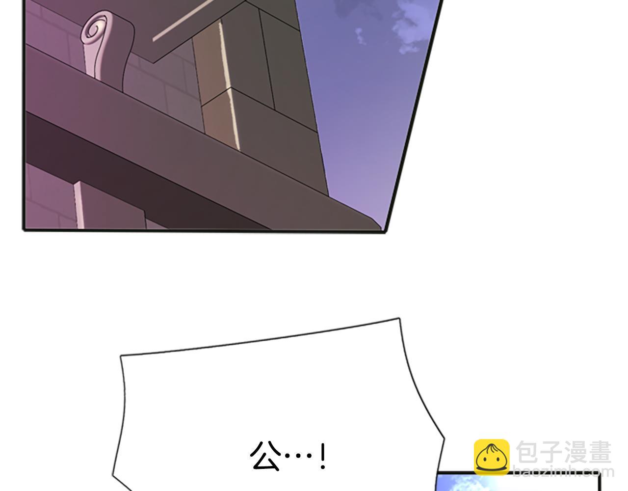 殺手靈魂公主身 - 第1話 死而復生(4/6) - 7