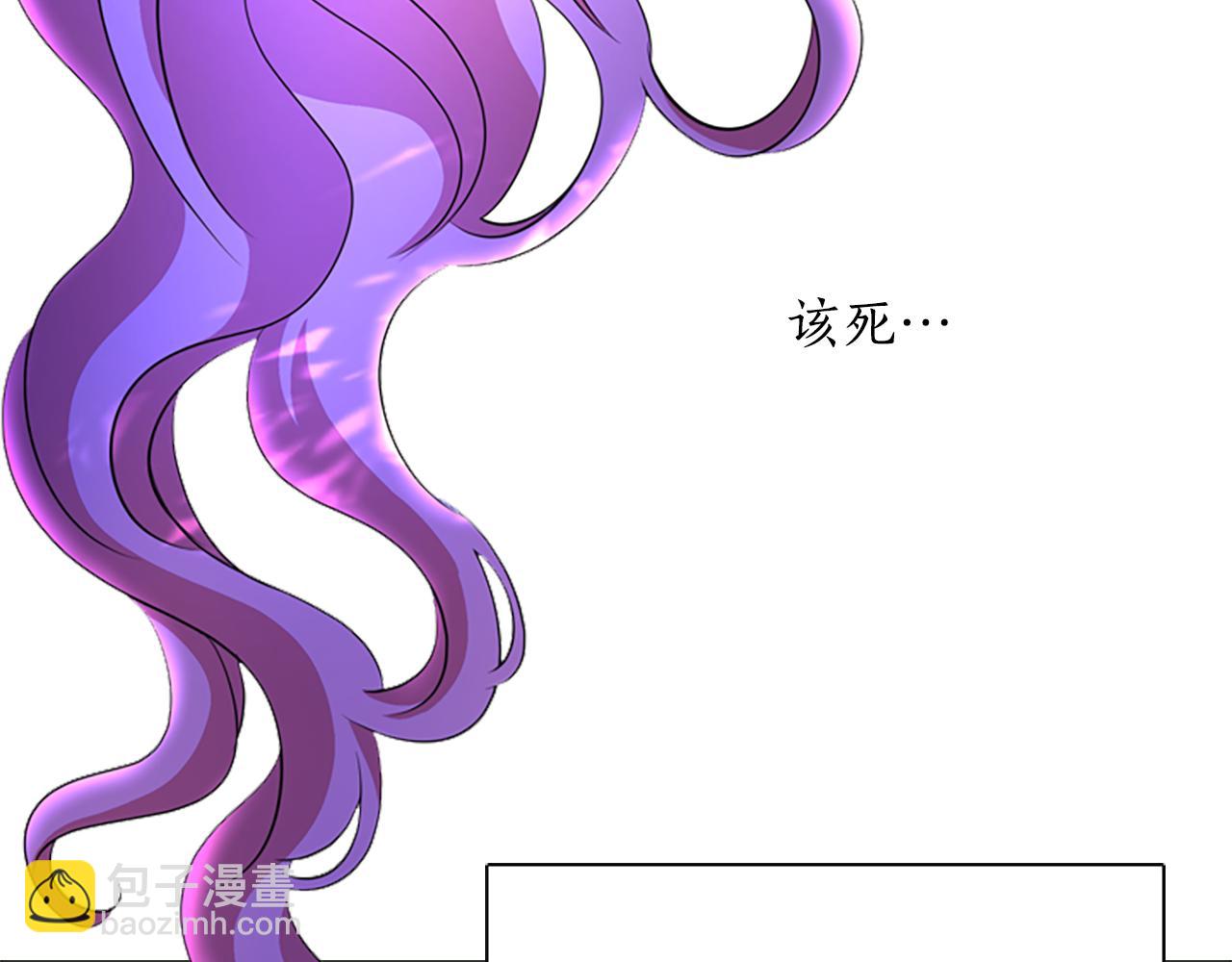 殺手靈魂公主身 - 第1話 死而復生(4/6) - 3