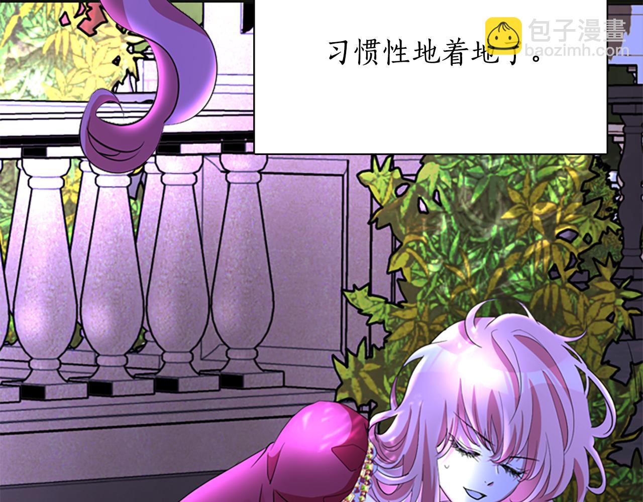 殺手靈魂公主身 - 第1話 死而復生(4/6) - 4