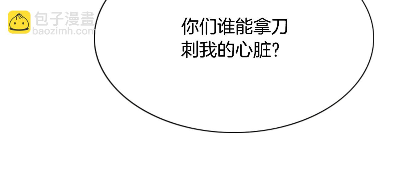 殺手靈魂公主身 - 第1話 死而復生(4/6) - 2