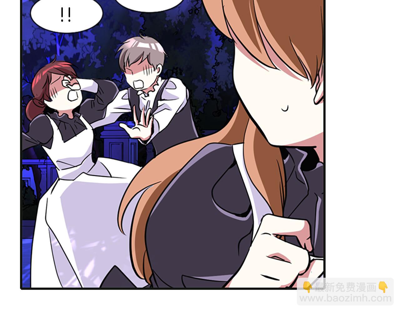 殺手靈魂公主身 - 第1話 死而復生(4/6) - 4