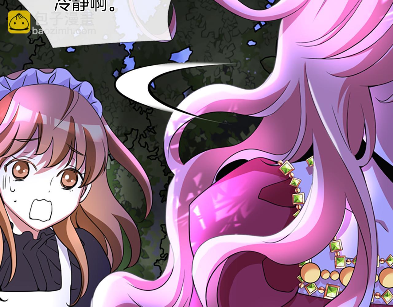 殺手靈魂公主身 - 第1話 死而復生(4/6) - 6