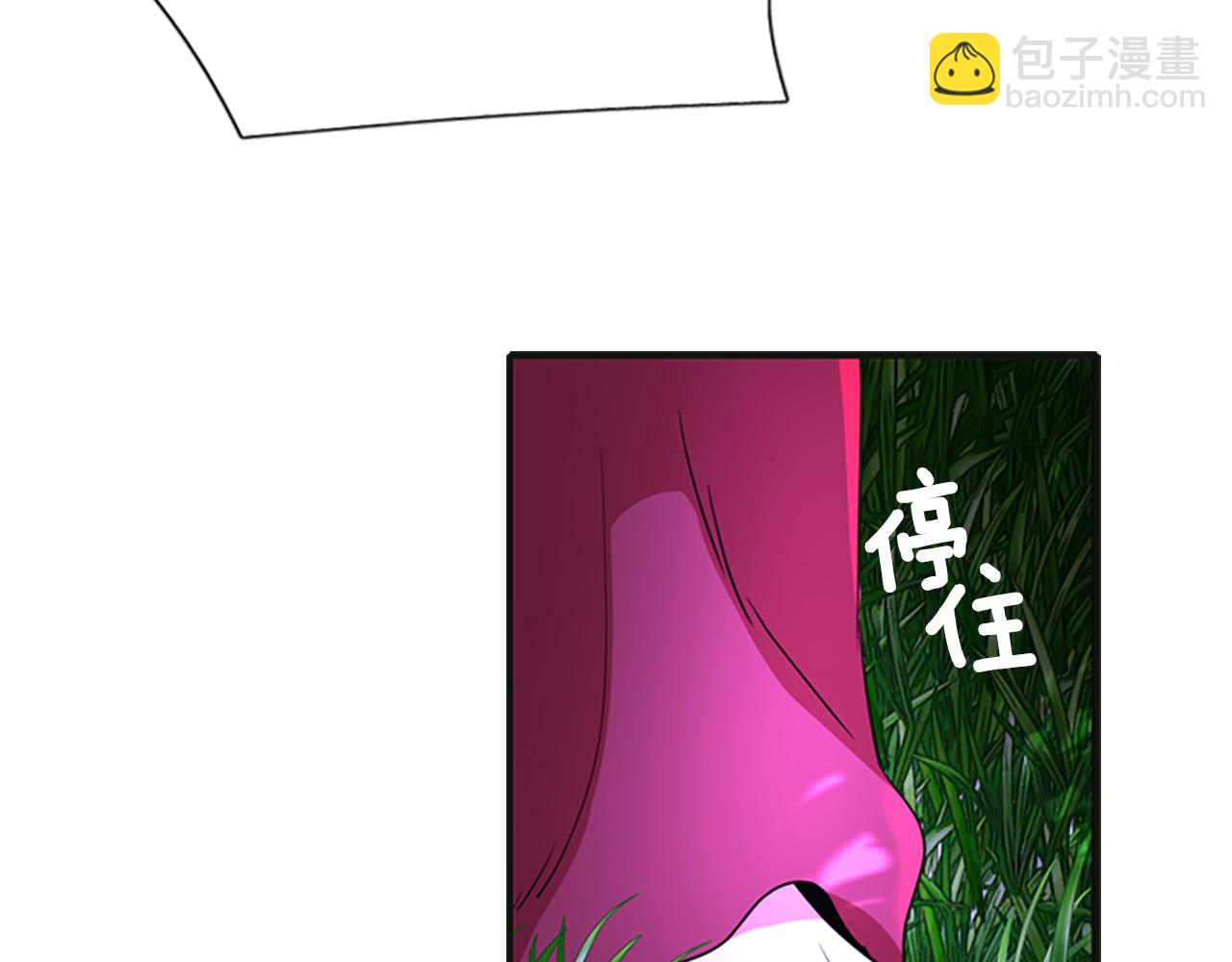 殺手靈魂公主身 - 第1話 死而復生(4/6) - 8