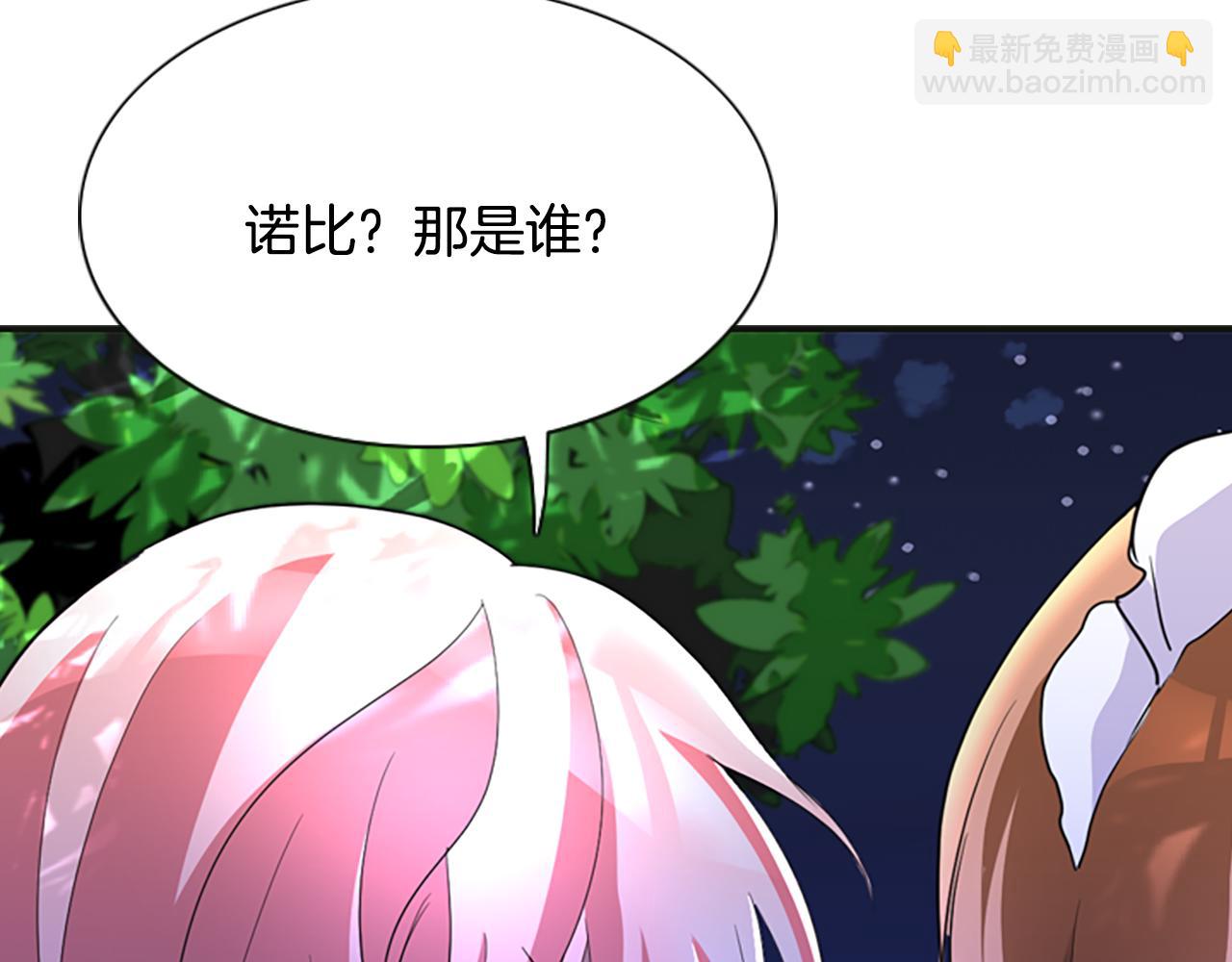 殺手靈魂公主身 - 第1話 死而復生(4/6) - 2