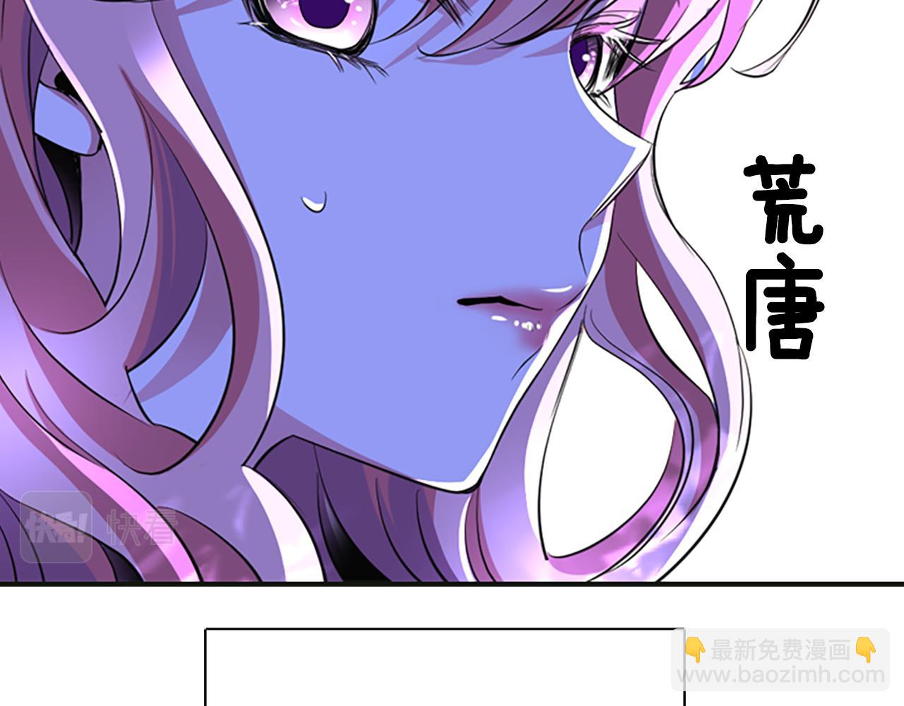 殺手靈魂公主身 - 第1話 死而復生(4/6) - 6