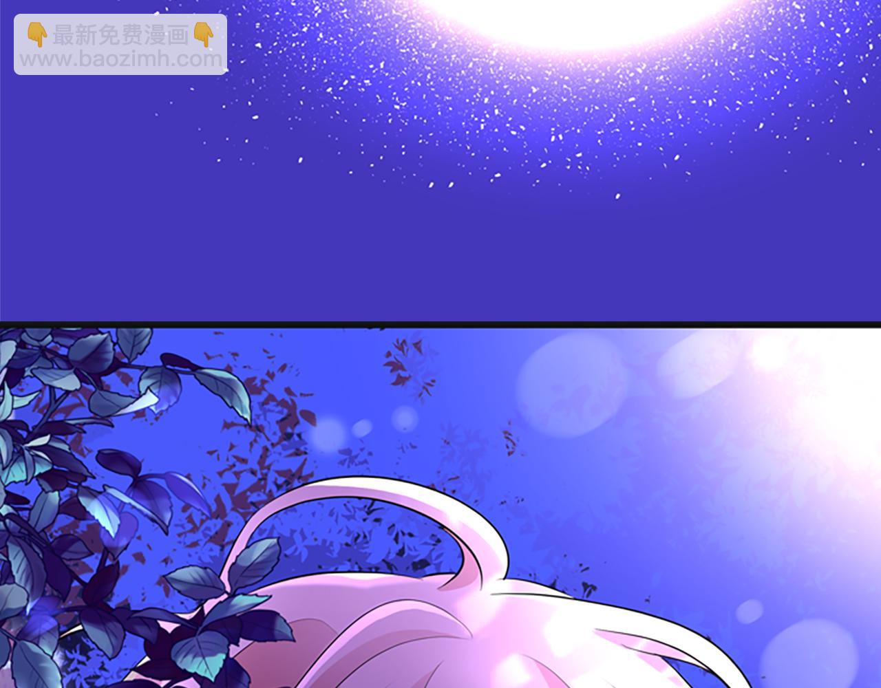 殺手靈魂公主身 - 第1話 死而復生(4/6) - 4