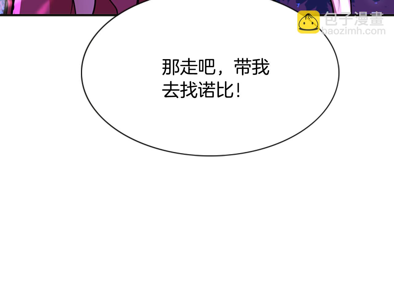 殺手靈魂公主身 - 第1話 死而復生(5/6) - 5