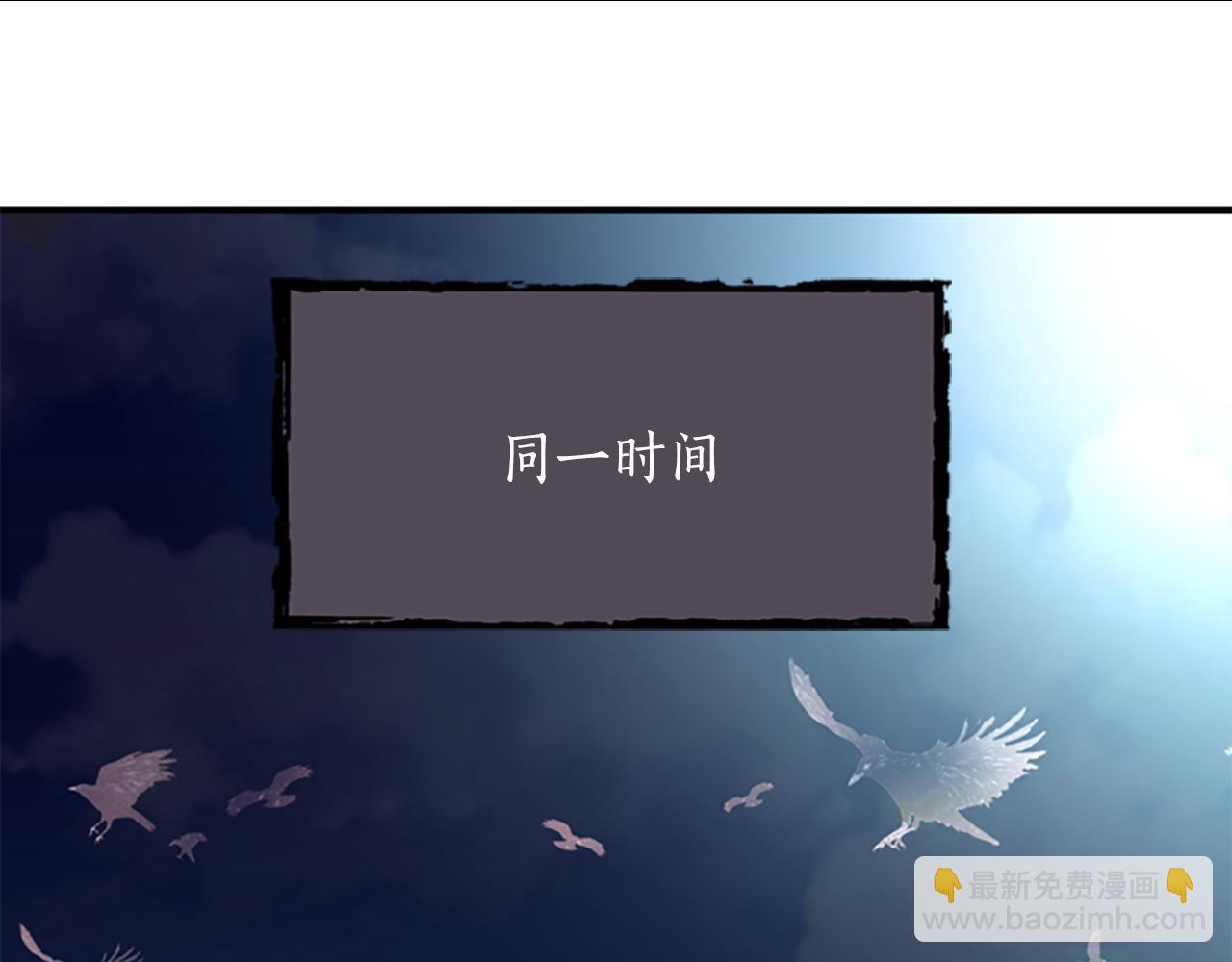 殺手靈魂公主身 - 第1話 死而復生(5/6) - 3