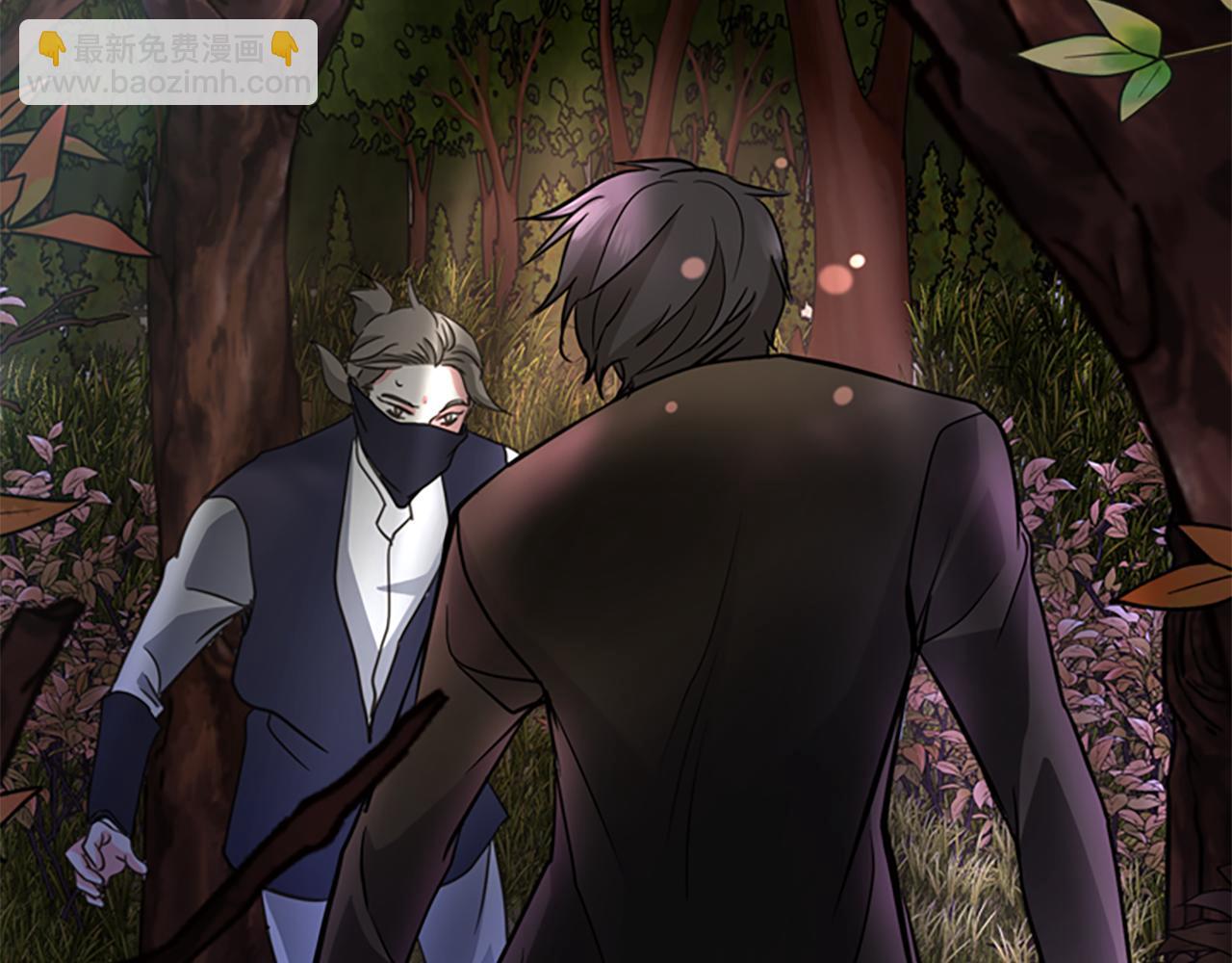 殺手靈魂公主身 - 第1話 死而復生(5/6) - 2