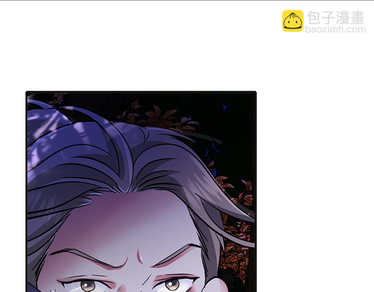 殺手靈魂公主身 - 第1話 死而復生(5/6) - 1