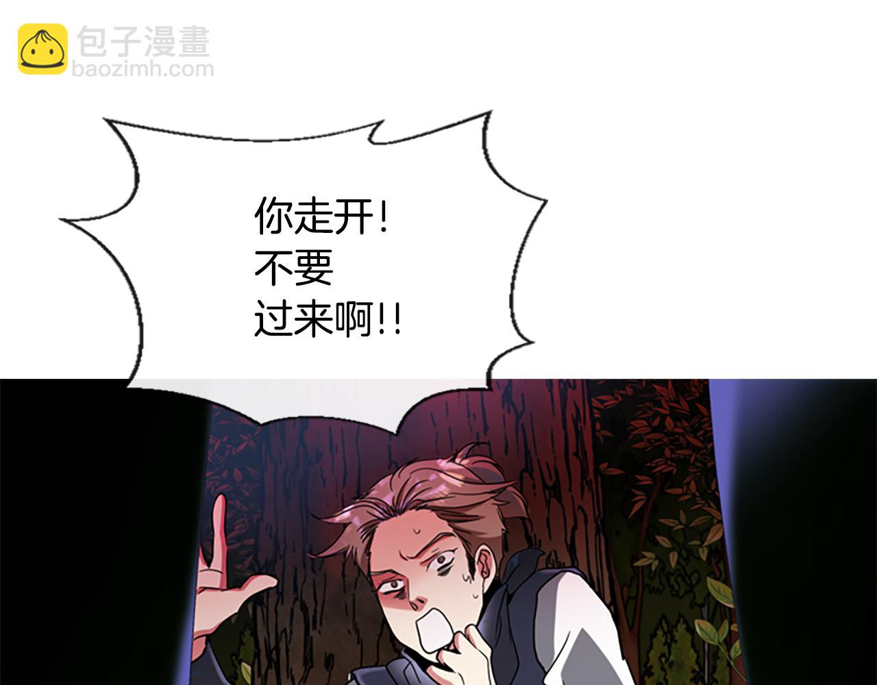 殺手靈魂公主身 - 第1話 死而復生(5/6) - 5