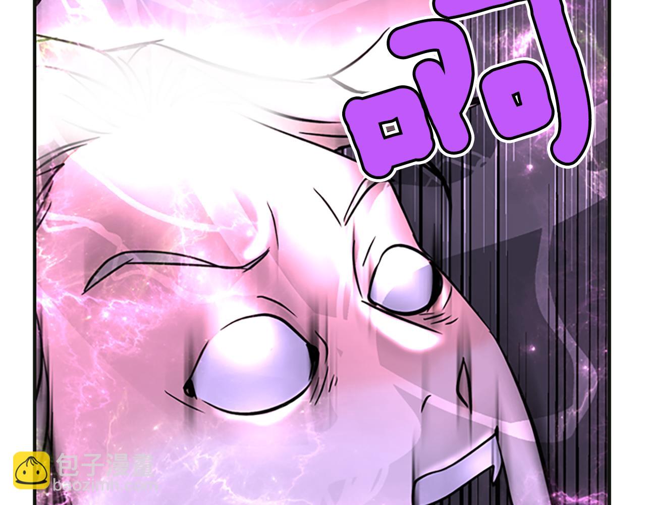 殺手靈魂公主身 - 第1話 死而復生(5/6) - 1