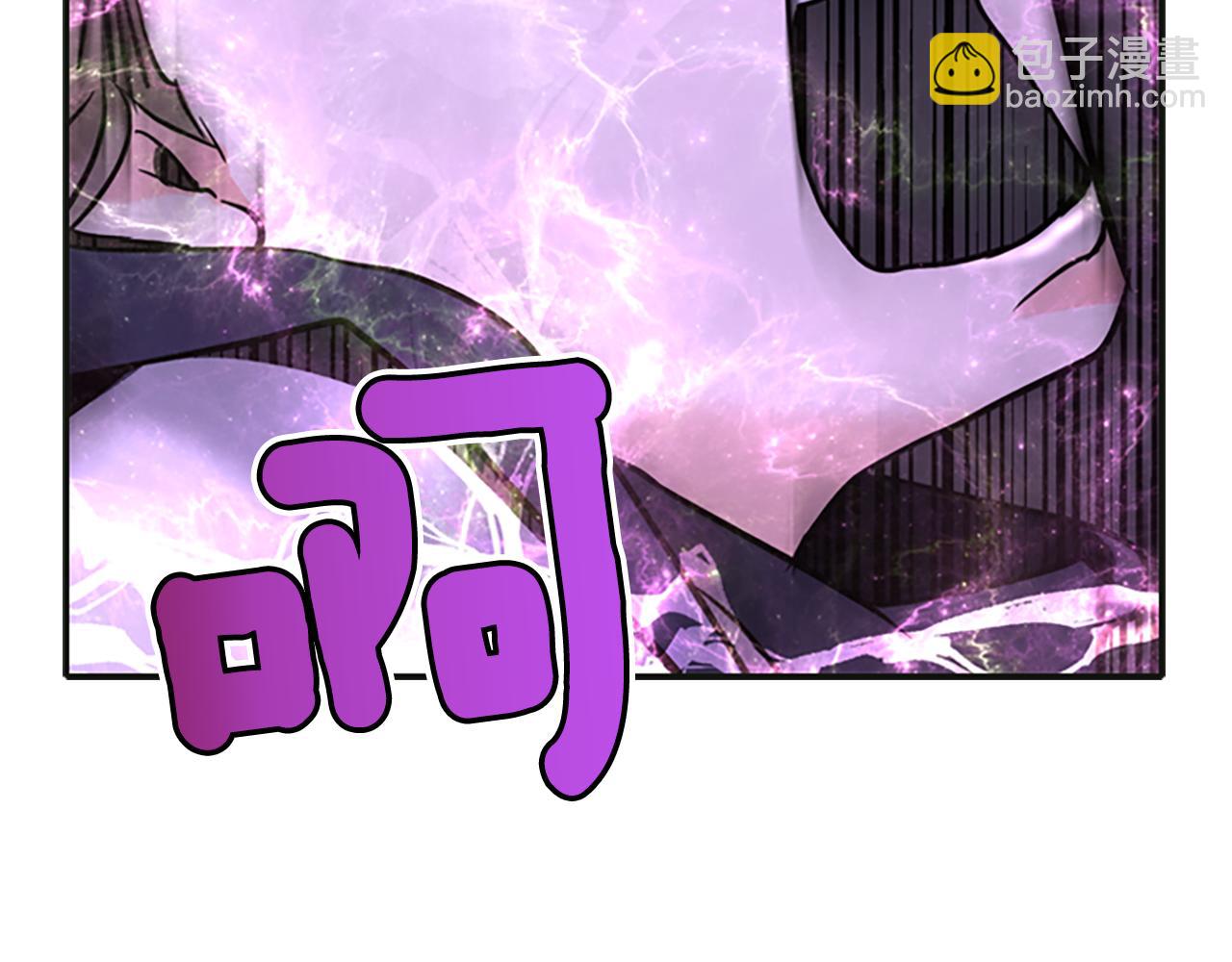 殺手靈魂公主身 - 第1話 死而復生(5/6) - 2