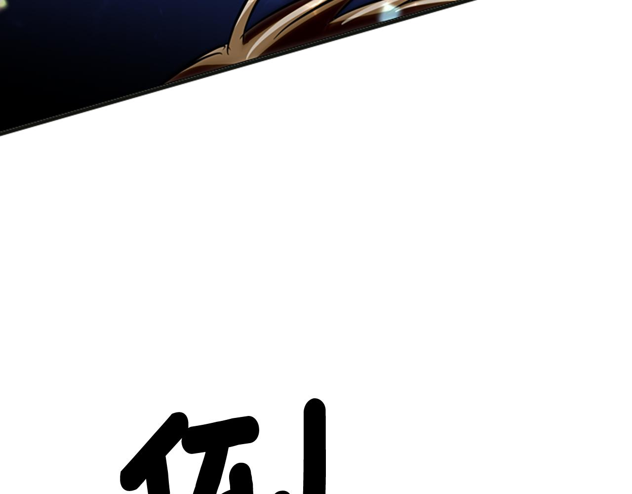 殺手靈魂公主身 - 第1話 死而復生(5/6) - 4