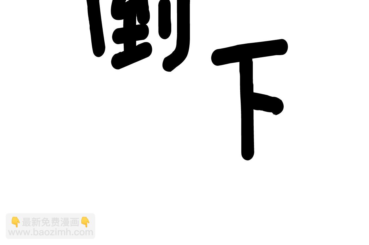 殺手靈魂公主身 - 第1話 死而復生(5/6) - 5