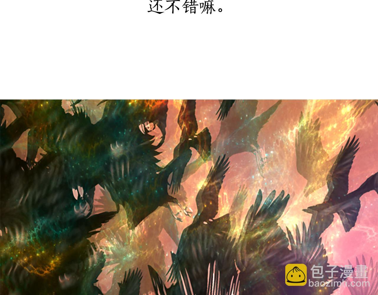 殺手靈魂公主身 - 第1話 死而復生(5/6) - 3