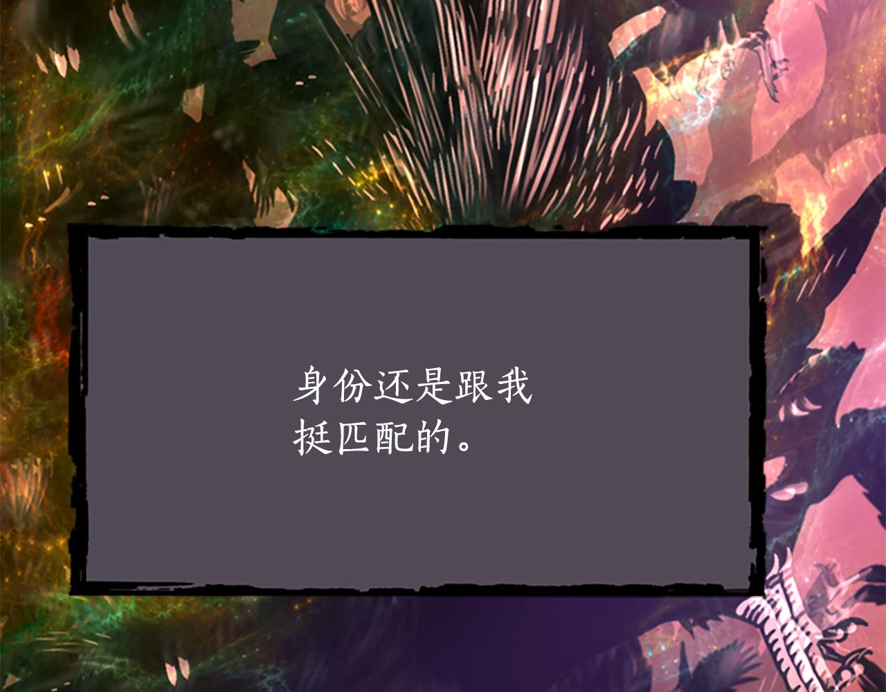 殺手靈魂公主身 - 第1話 死而復生(5/6) - 4