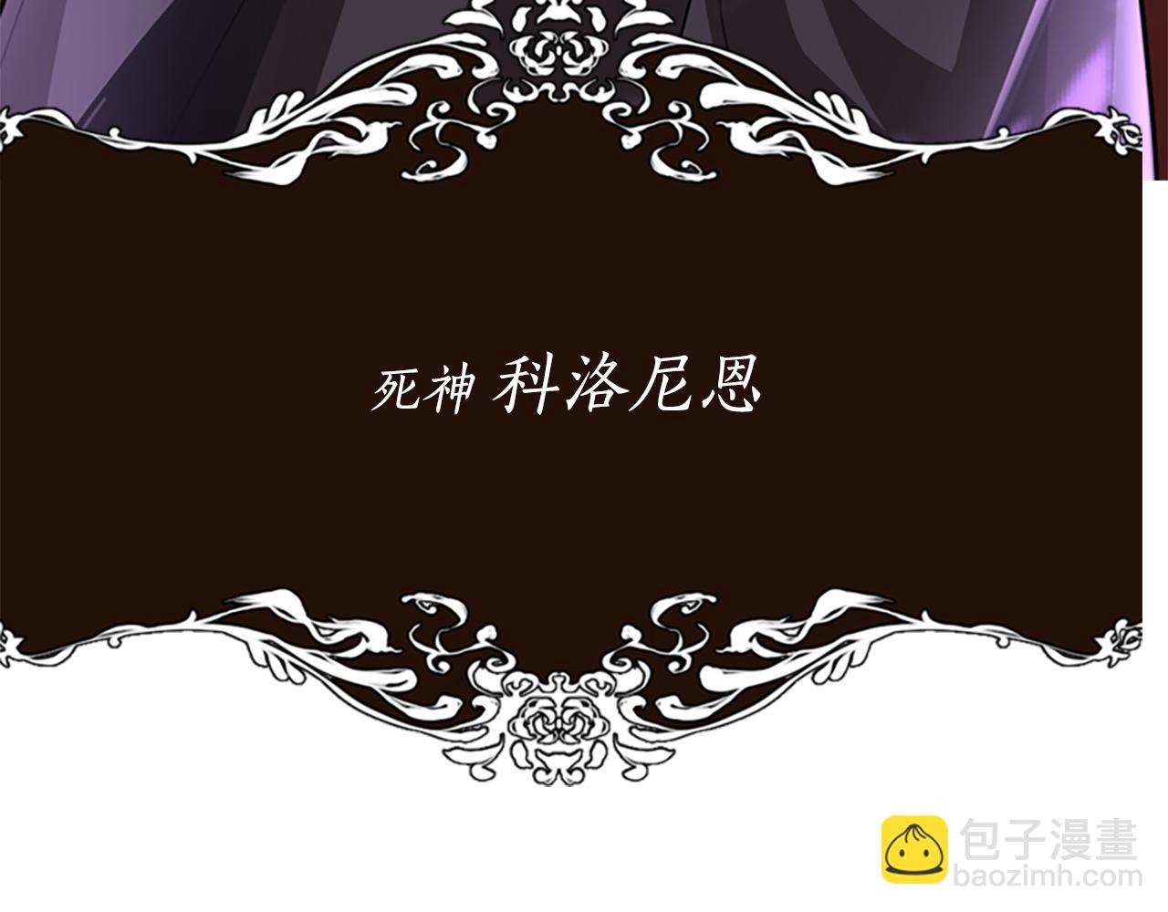 殺手靈魂公主身 - 第1話 死而復生(5/6) - 1