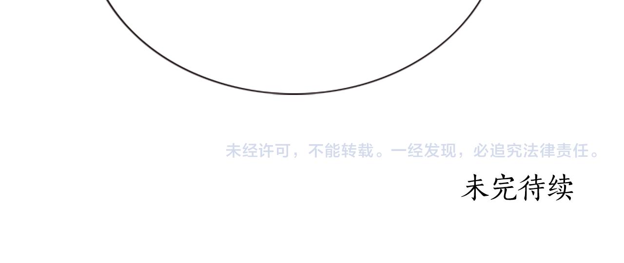 殺手靈魂公主身 - 第1話 死而復生(5/6) - 3