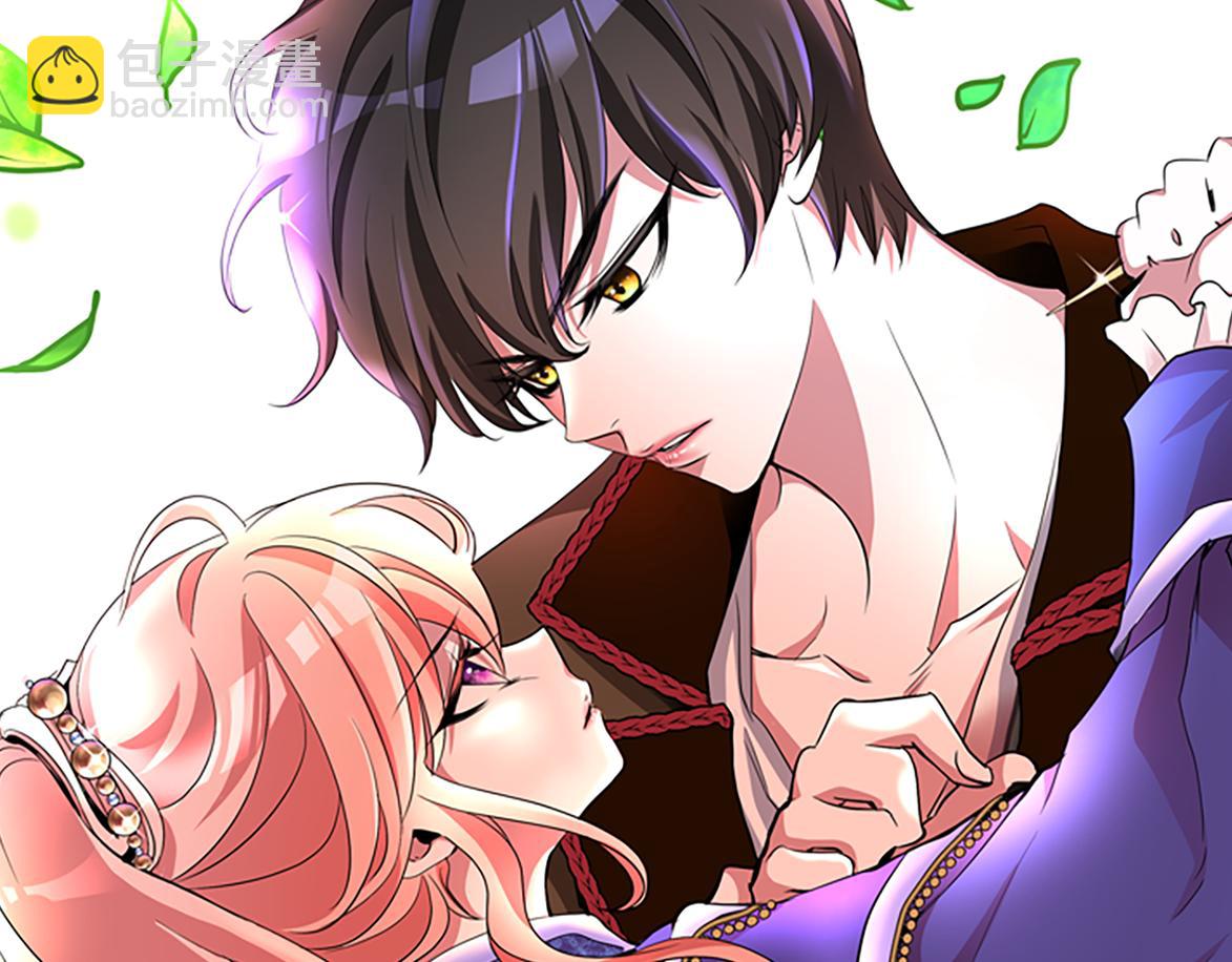 殺手靈魂公主身 - 第1話 死而復生(5/6) - 6