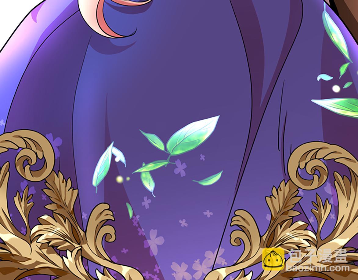 殺手靈魂公主身 - 第1話 死而復生(6/6) - 3