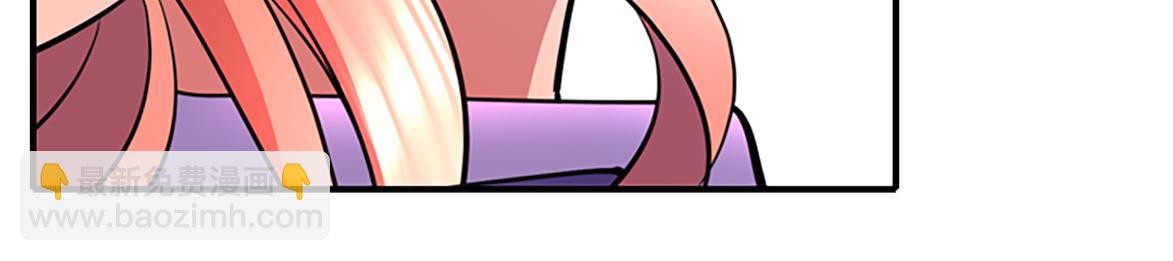 殺手靈魂公主身 - 第1話 死而復生(6/6) - 1