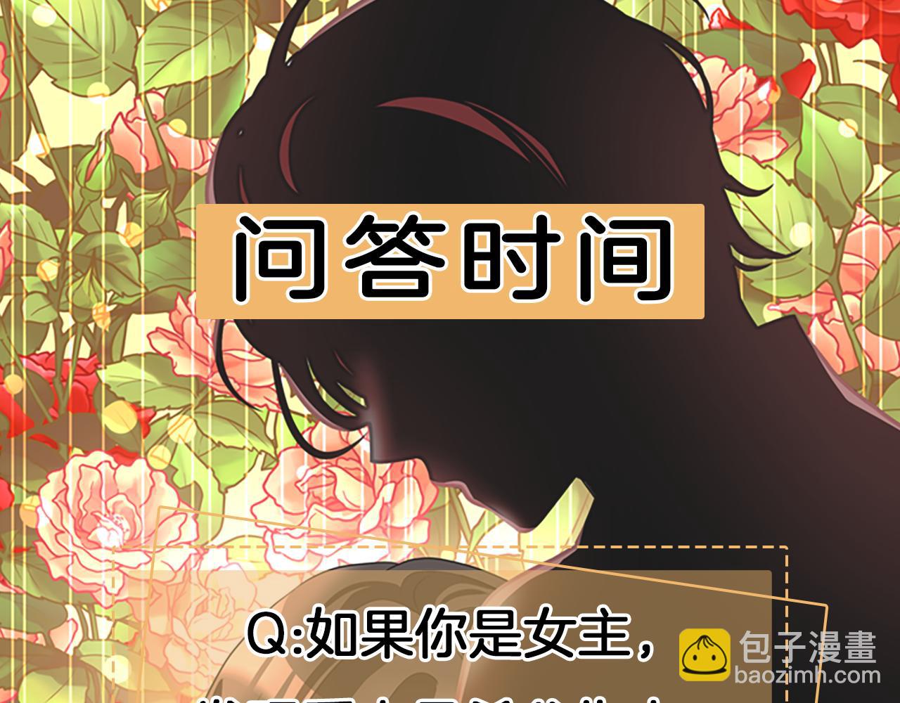 殺手靈魂公主身 - 第1話 死而復生(6/6) - 2