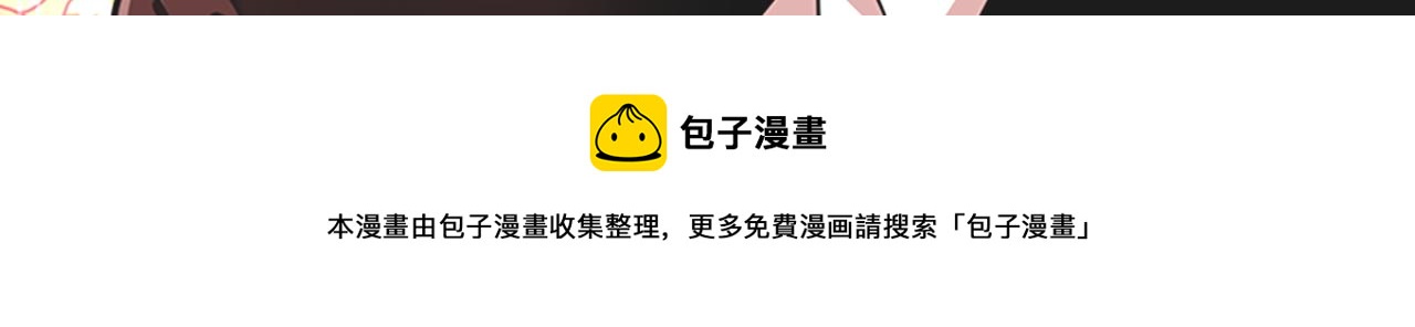 殺手靈魂公主身 - 第1話 死而復生(6/6) - 1