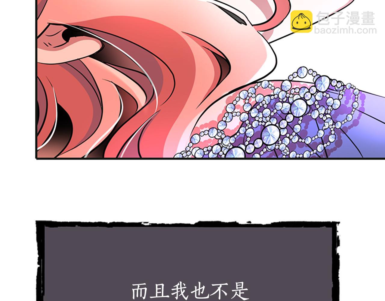 殺手靈魂公主身 - 第1話 死而復生(2/6) - 1