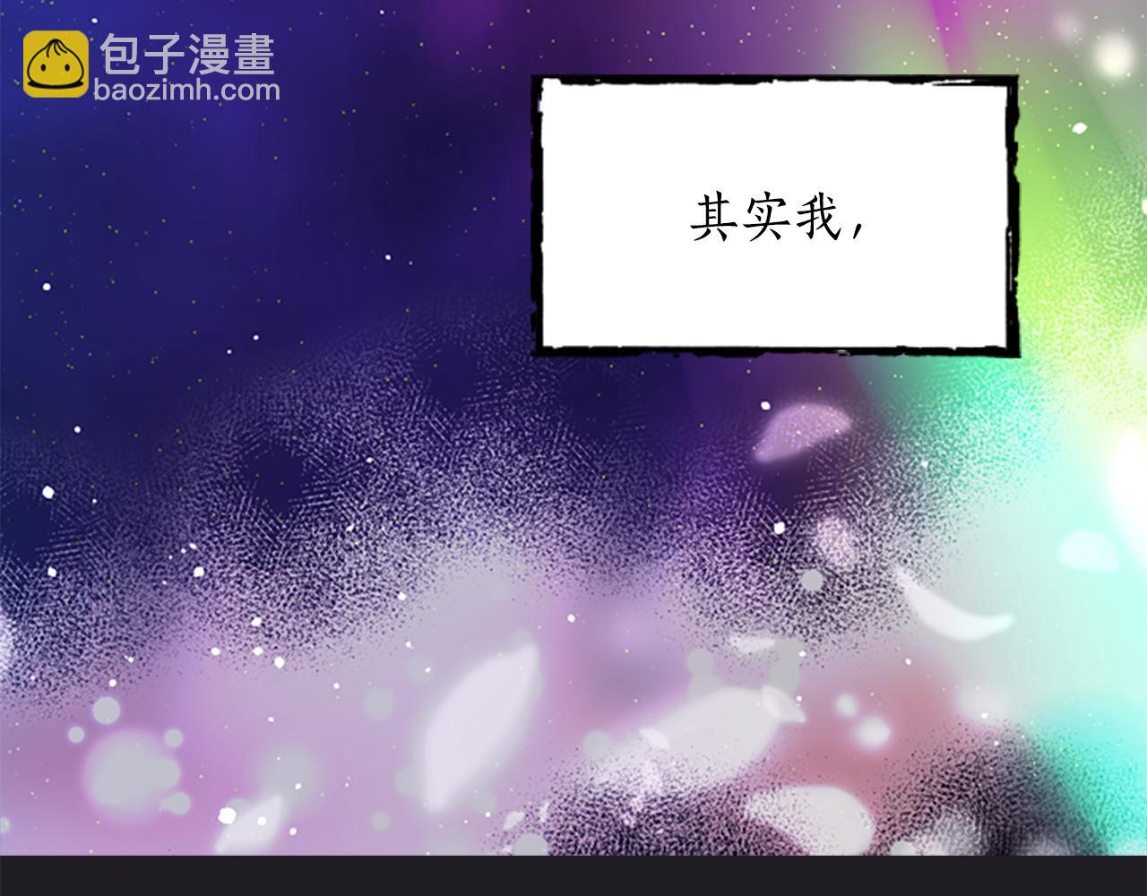 殺手靈魂公主身 - 第1話 死而復生(2/6) - 6