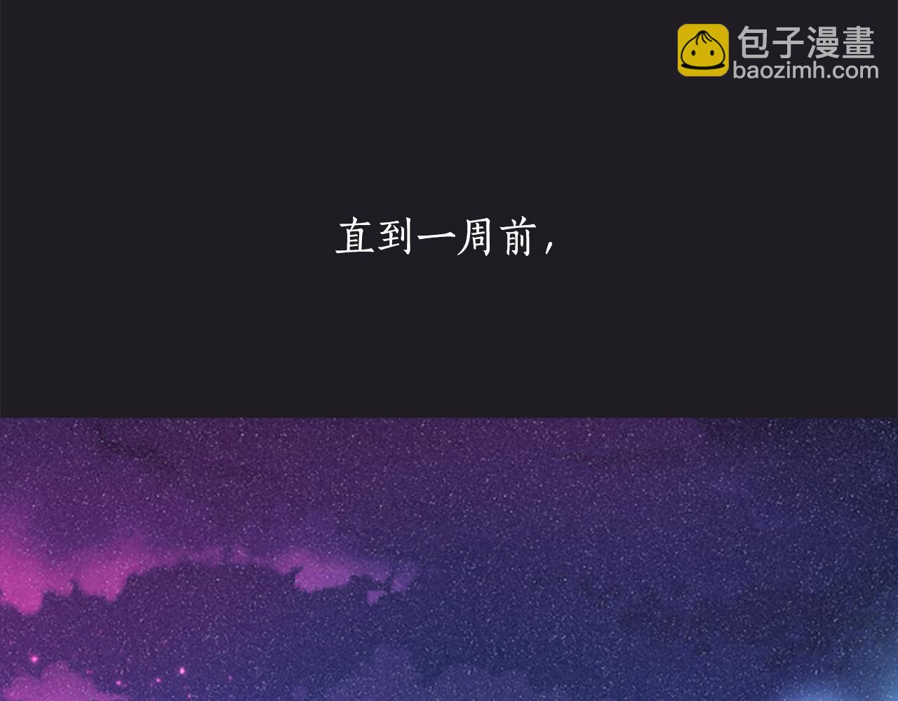 殺手靈魂公主身 - 第1話 死而復生(2/6) - 4