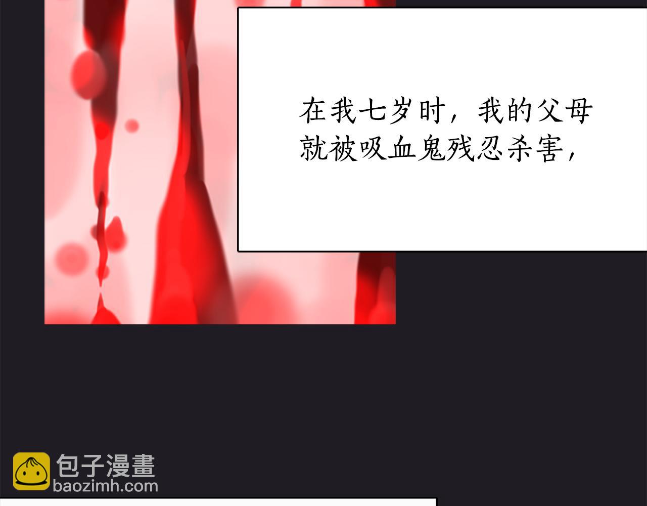 殺手靈魂公主身 - 第1話 死而復生(2/6) - 2