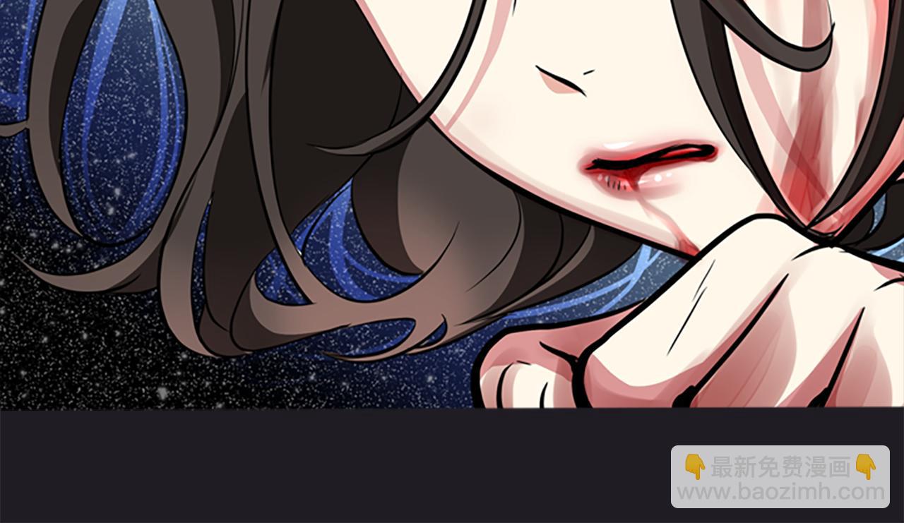 殺手靈魂公主身 - 第1話 死而復生(2/6) - 3