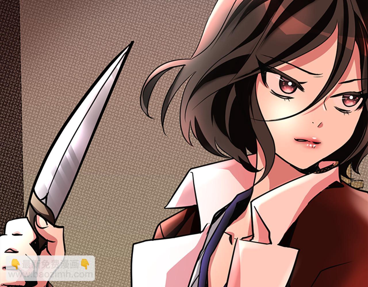 殺手靈魂公主身 - 第1話 死而復生(2/6) - 5