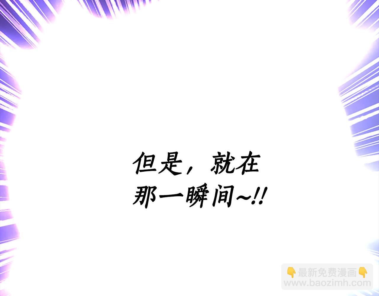 殺手靈魂公主身 - 第1話 死而復生(2/6) - 2