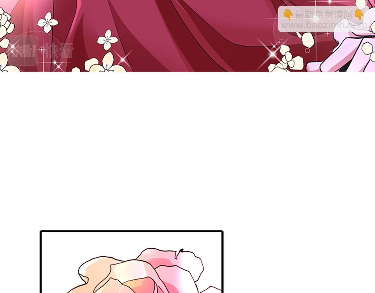 殺手靈魂公主身 - 第1話 死而復生(2/6) - 7