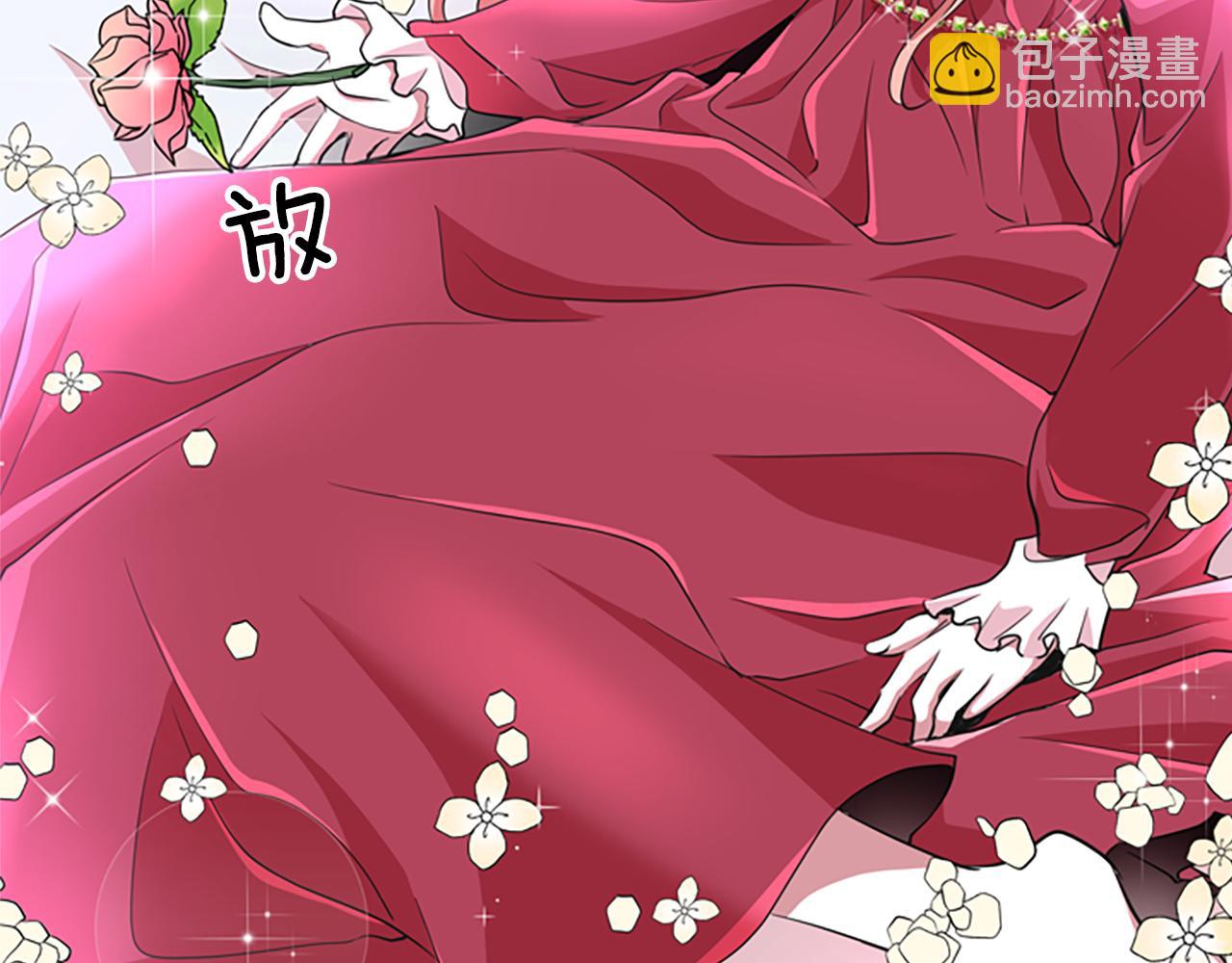 殺手靈魂公主身 - 第1話 死而復生(2/6) - 3