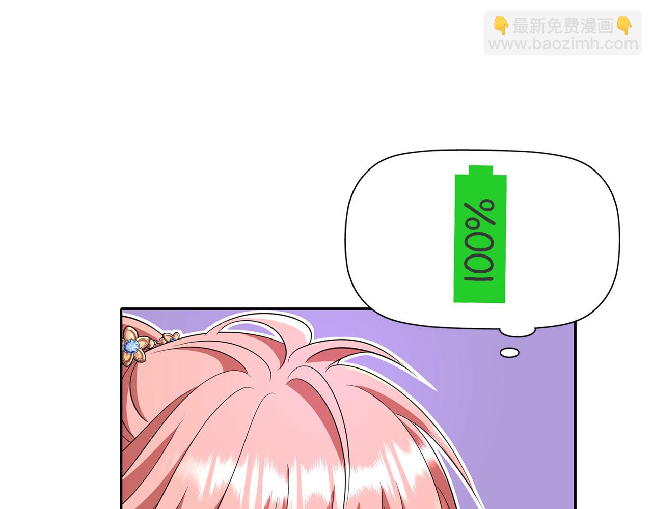 殺手靈魂公主身 - 第11話 借宿公爵府(1/3) - 2