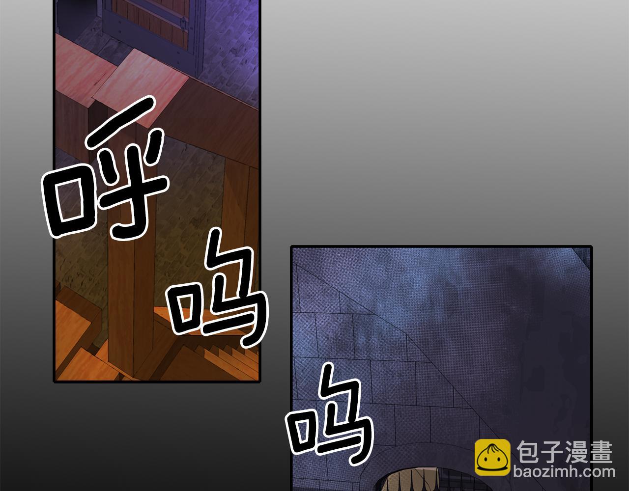 殺手靈魂公主身 - 第11話 借宿公爵府(3/3) - 5